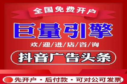 百度竞价托管运营助力企业增长案例